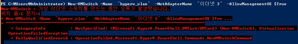 20130216__2_hyperv_error.jpg