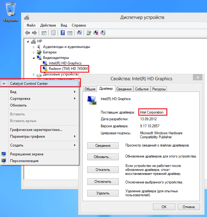 Снимок экрана (2).png