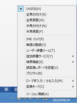 Japanese3.png