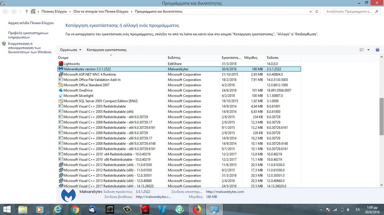 controlpanel.v3.5.1.jpg