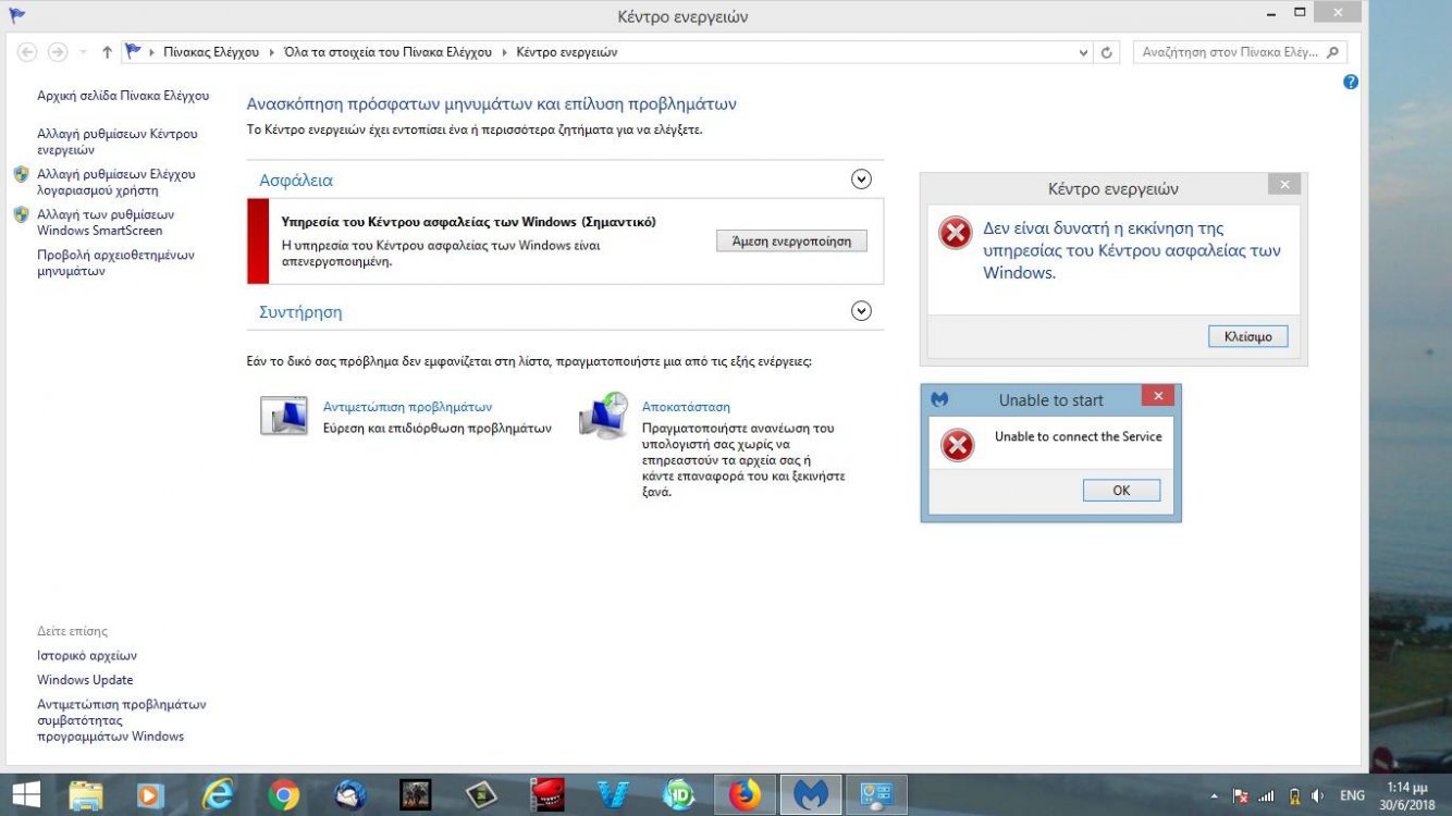 error_securitycenter_malwarebytes.jpg