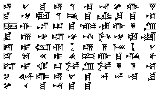 akkadian-cuneiform.gif